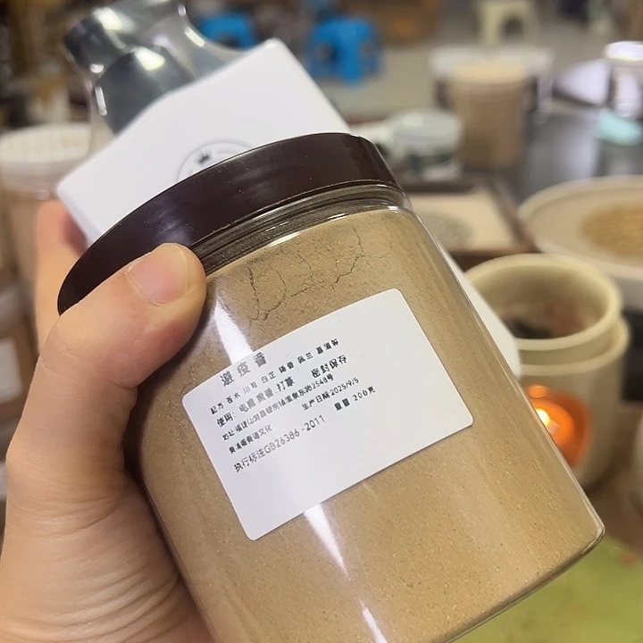 香粉丸子陈皮20克➕避疫200克➕洗发水