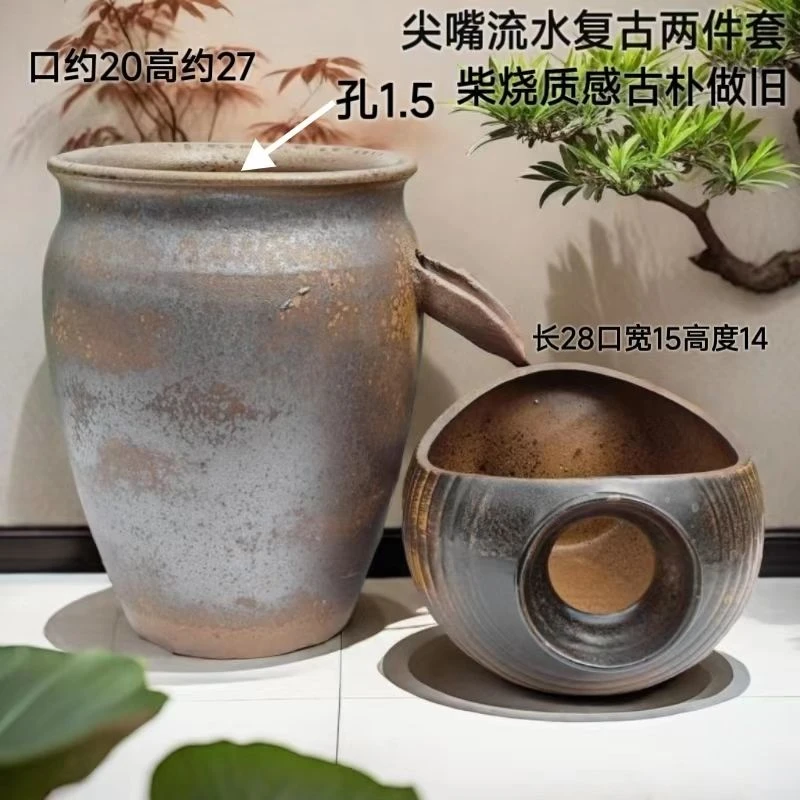 陶瓷流水摆件复古养鱼过滤系统庭院瀑布古法养鱼增氧水培花盆大号