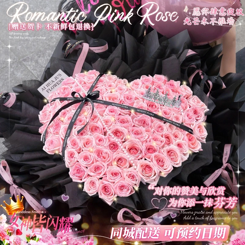 52朵粉玫瑰花束鲜花订购同城速配送小时达的花店附近直送女士生日