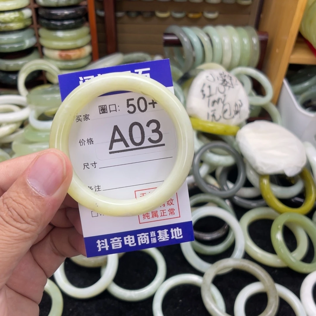 合金蛇纹石玉手镯