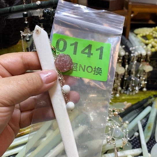 蛇纹石玉未镶嵌发簪
