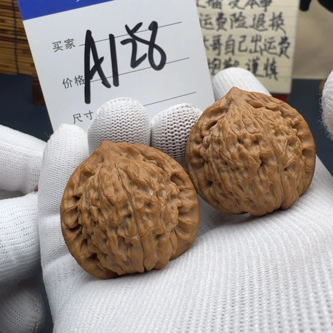 手串/手链核桃文玩核桃麻核桃摩天岭