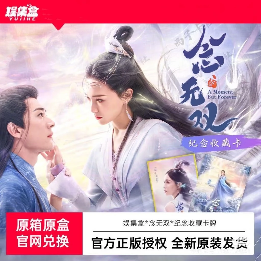 鲨鲨狗【叠叠】娱集盒念无双正版授权周边纪念收藏卡牌