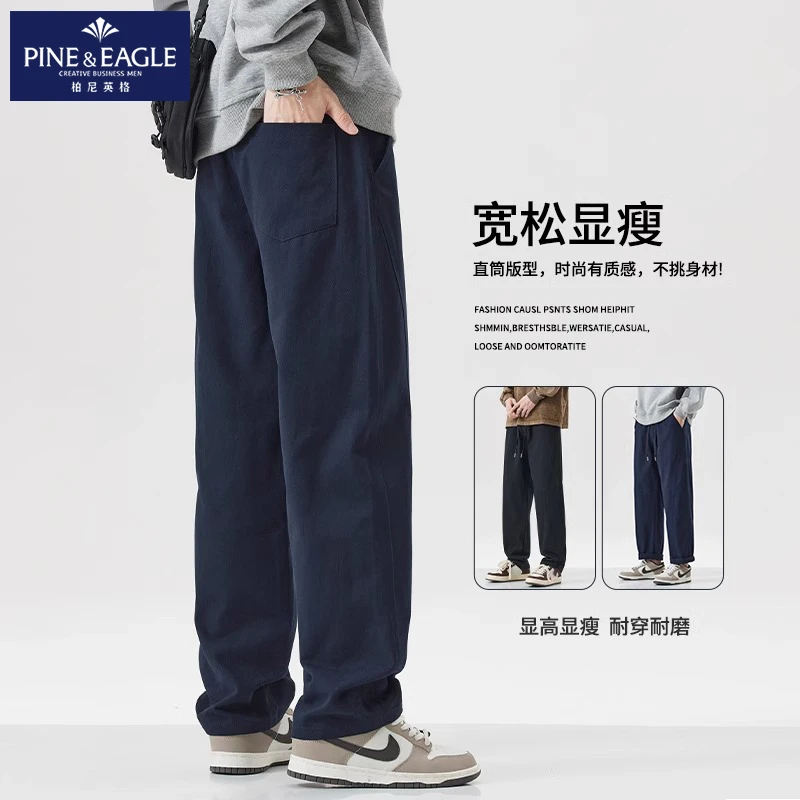 柏尼英格男士休闲裤春夏季美式百搭工装裤子松紧腰纯棉阔腿裤男款