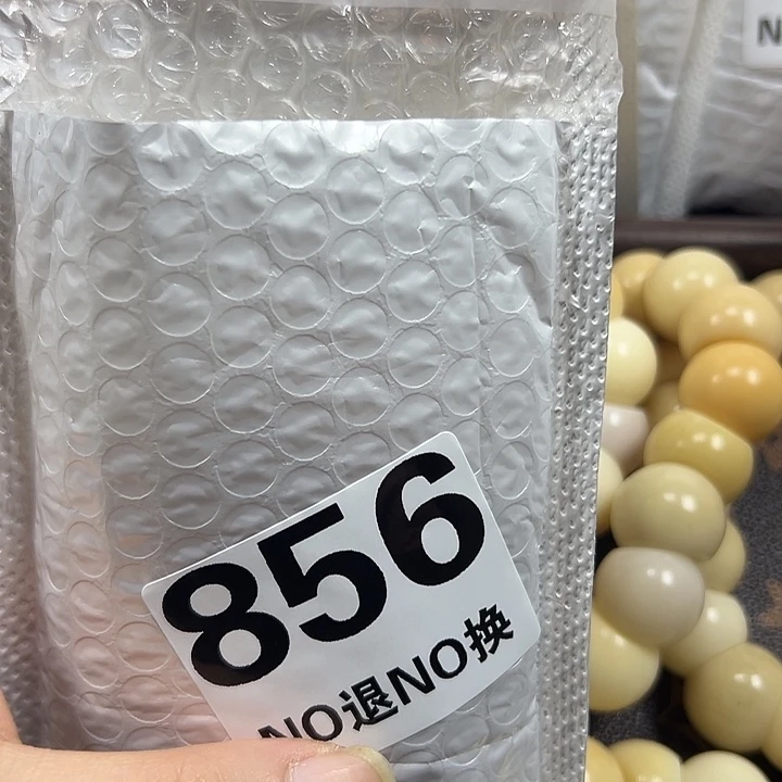断***星菩提根/象牙果吊坠