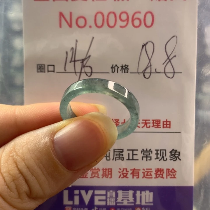 翡翠戒指未镶嵌天然翡翠