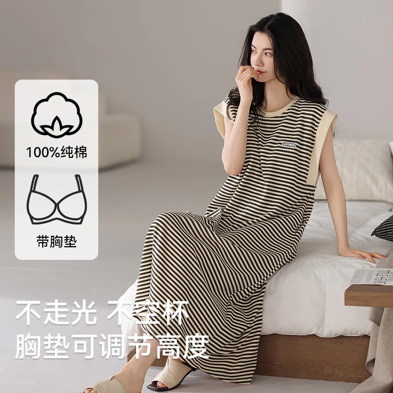 芬腾可安夏季可调节无袖带胸垫纯棉睡裙女条纹可外穿家居服睡衣女