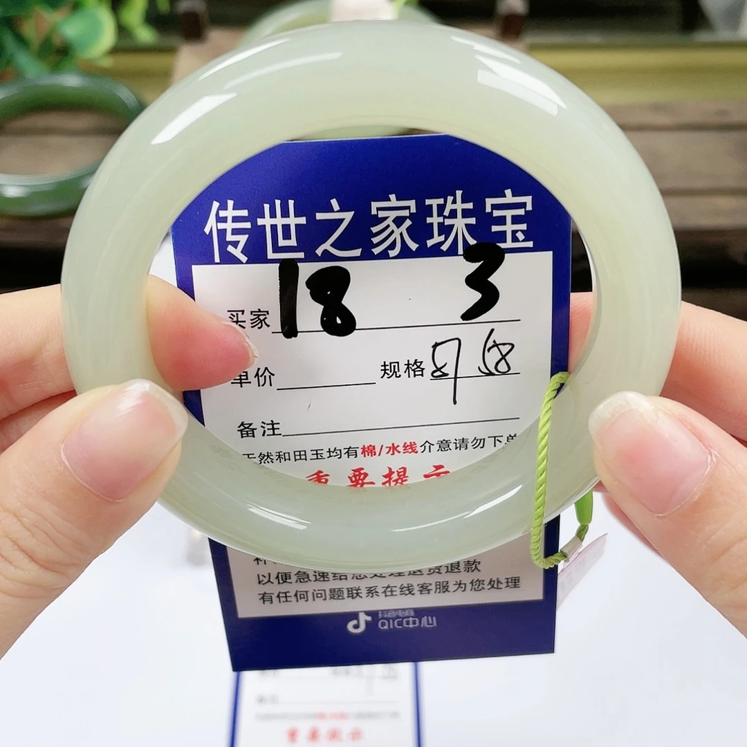 【闪购商品】未镶嵌手镯和田玉