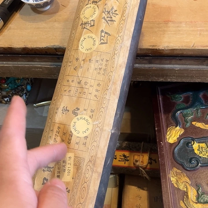 瓷片健健康康平平安安