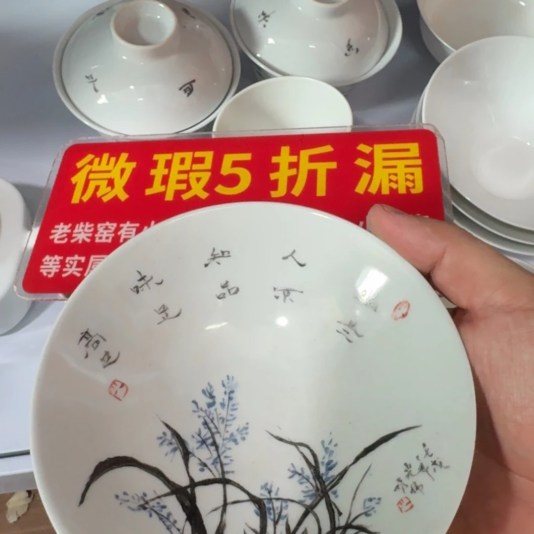 全手工手绘，顺丰包邮