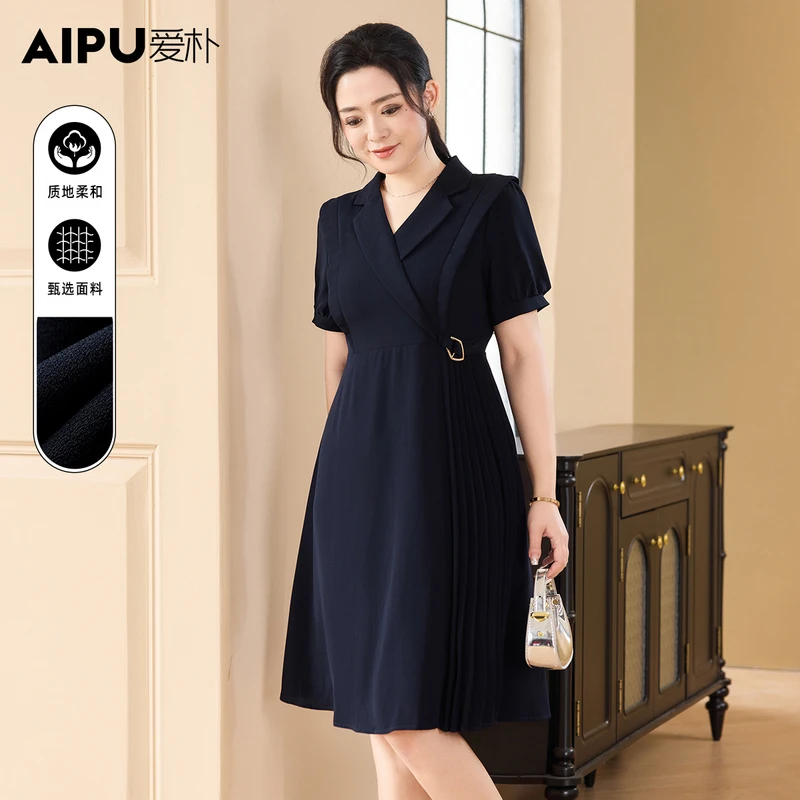 爱朴大码女装夏季出游穿搭收腰压褶通勤风翻领时尚连衣裙女52088