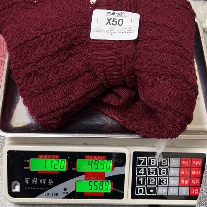 羊绒50精纺羊绒1.13
