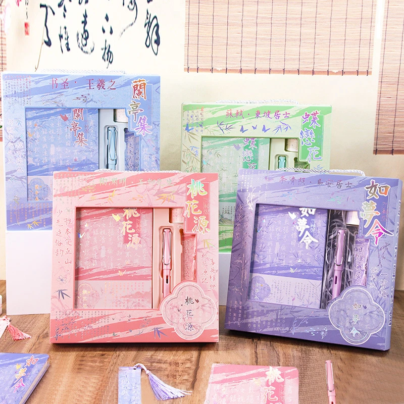 小麦青春国风励志文具礼盒套装学生开心大礼包高级感创意学习用品