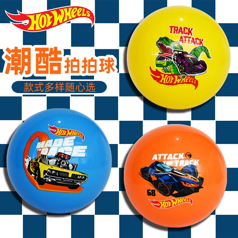 辰太/ChenTel 拍拍球15cm超轻不惧砸幼儿园儿童PVC运动球玩具防水