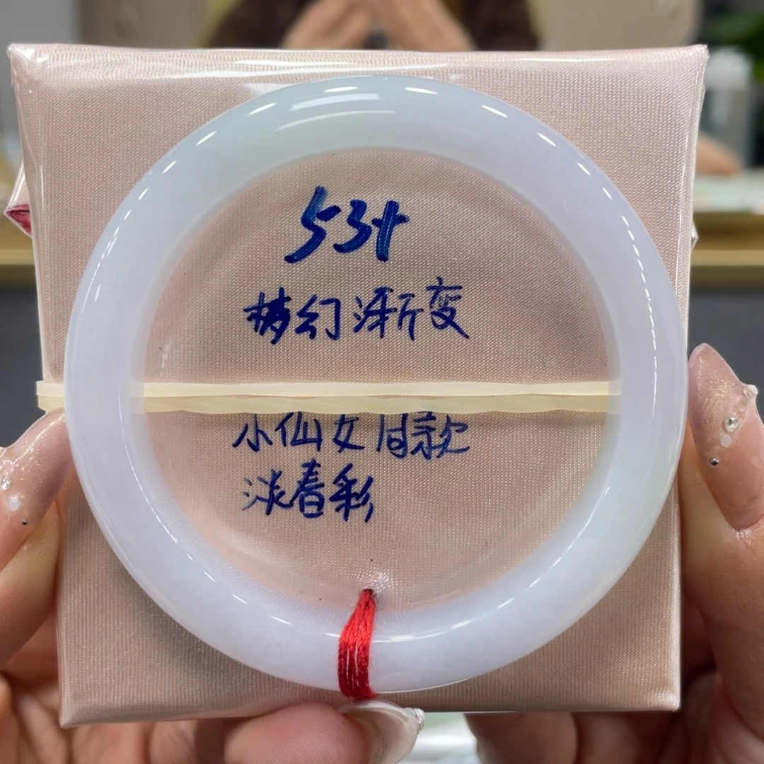 未镶嵌手镯翡翠翡翠