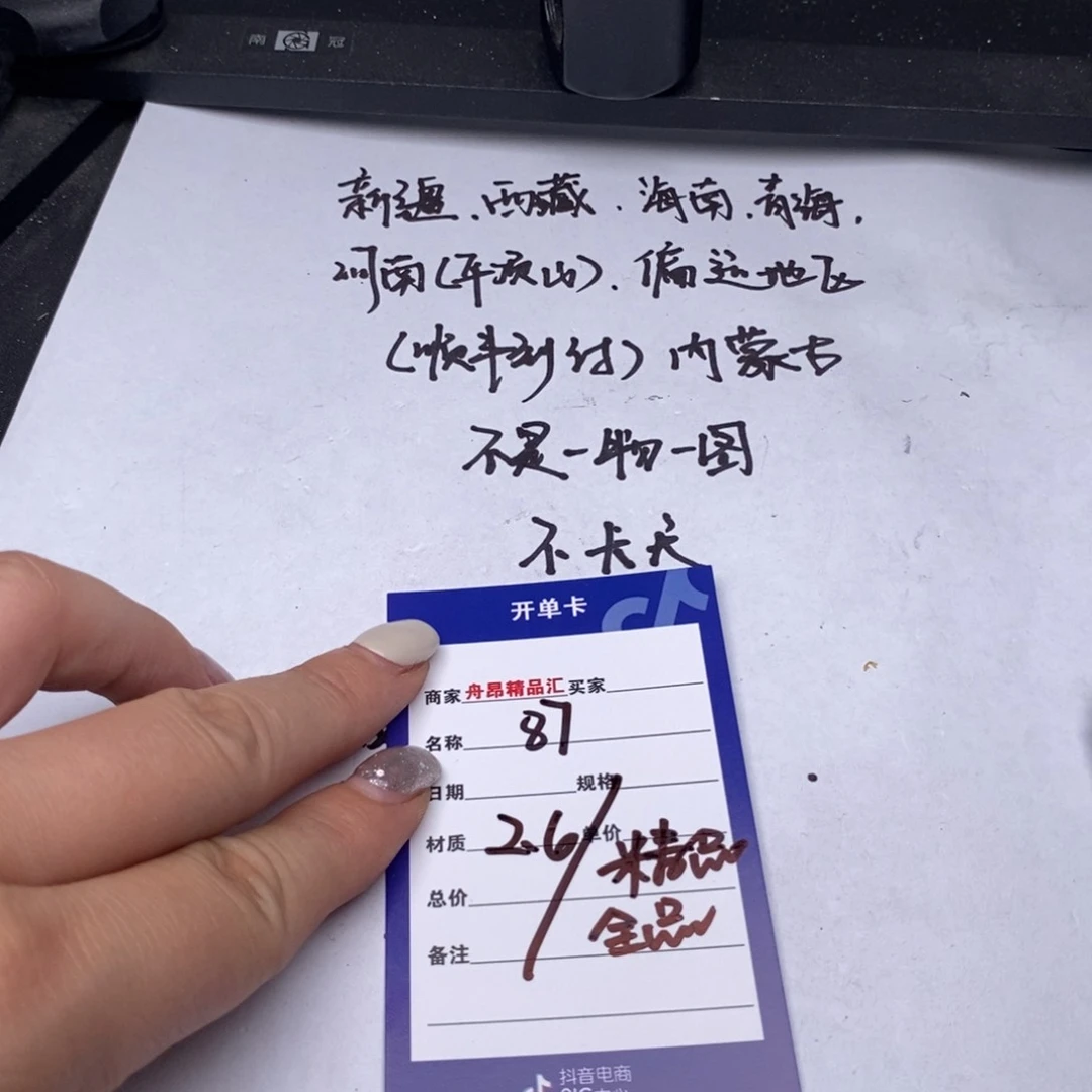 文玩核桃吊坠2.6一对