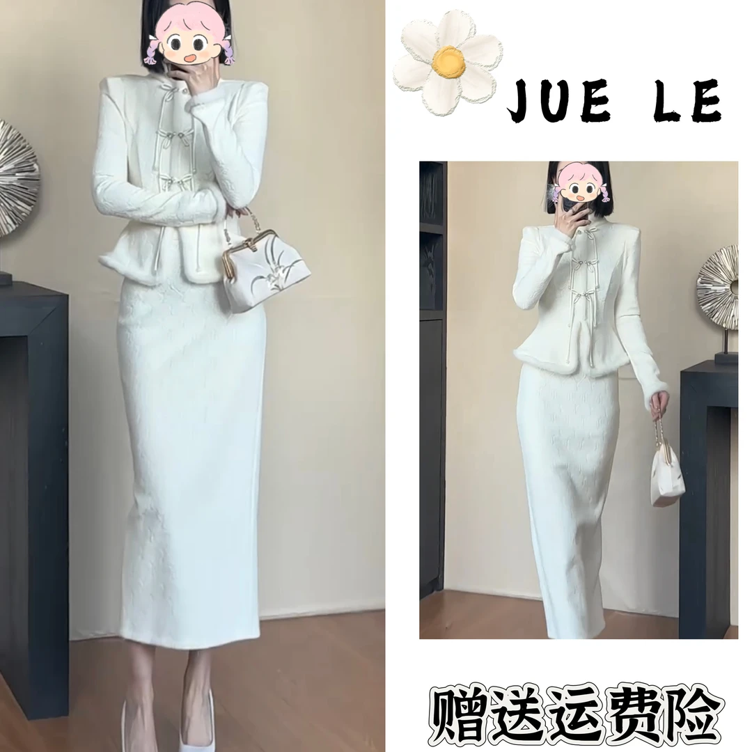 2025秋冬季新款新中式时尚洋气复古中国风气质两件套L12856