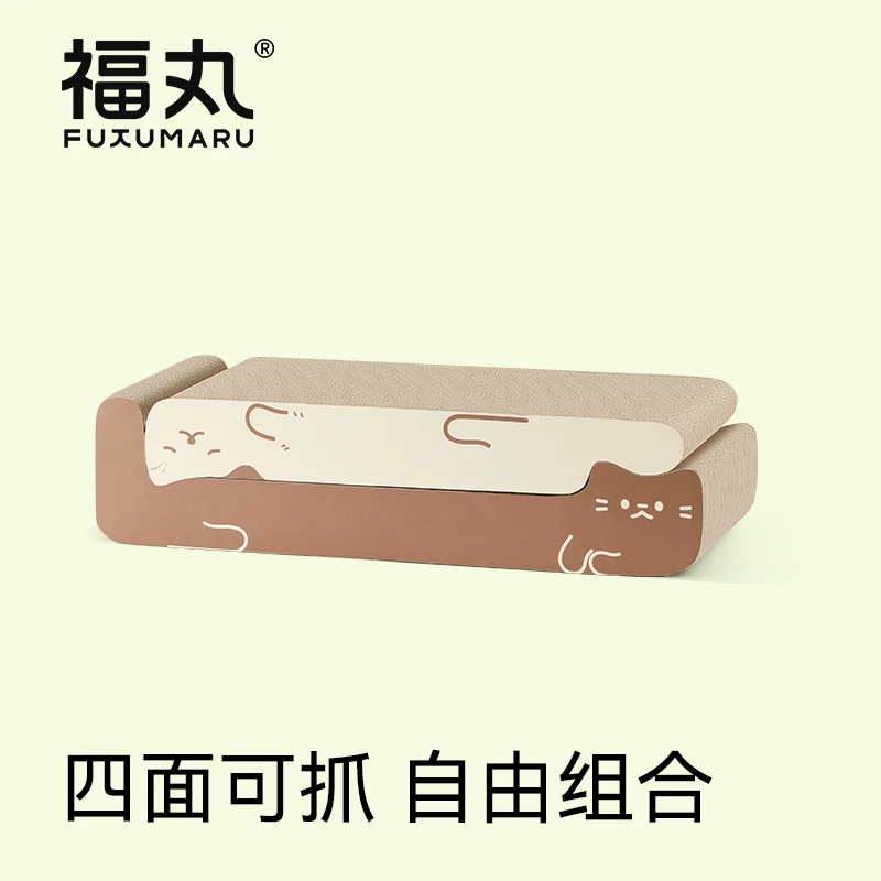 福丸叠猫猫猫抓板耐磨不易掉屑防猫抓沙发保护猫抓板耐抓瓦楞蹭痒