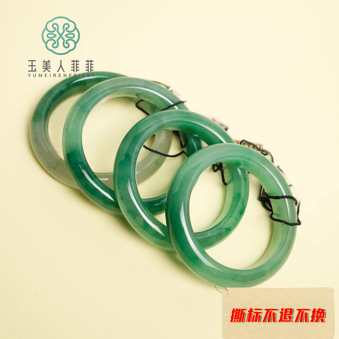 菲菲珠宝好*独龙玉手镯-多样性发一