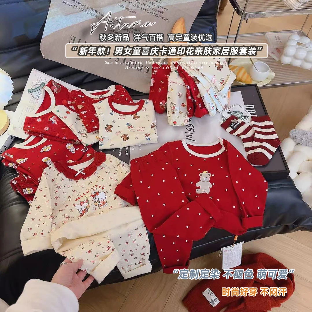 2025新年家居服本命年儿童秋衣秋裤纯棉A类喜庆红色男童女童套装
