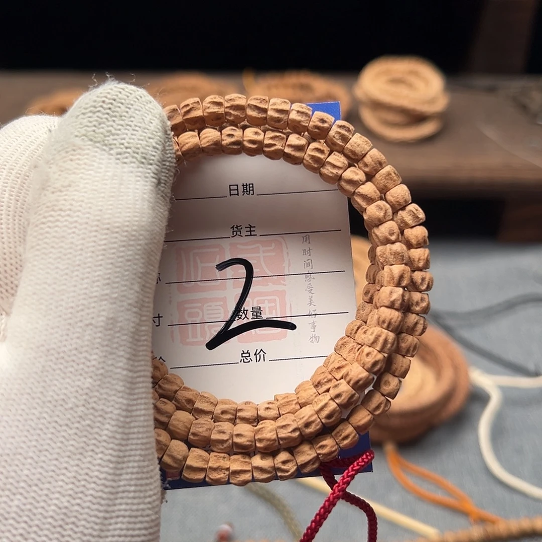 吊坠柏香籽/百香籽