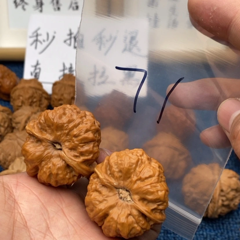 【闪购商品】文玩核桃吊坠573735537375537537