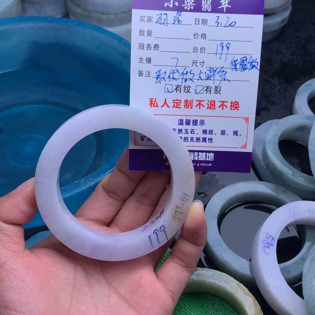 【闪购商品】定制翡翠手镯未镶嵌?**?