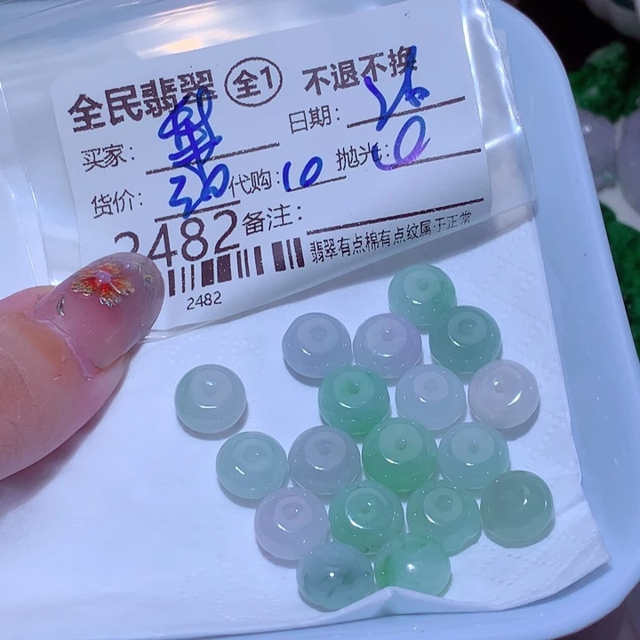 梨***剧翡翠未镶嵌颈饰这