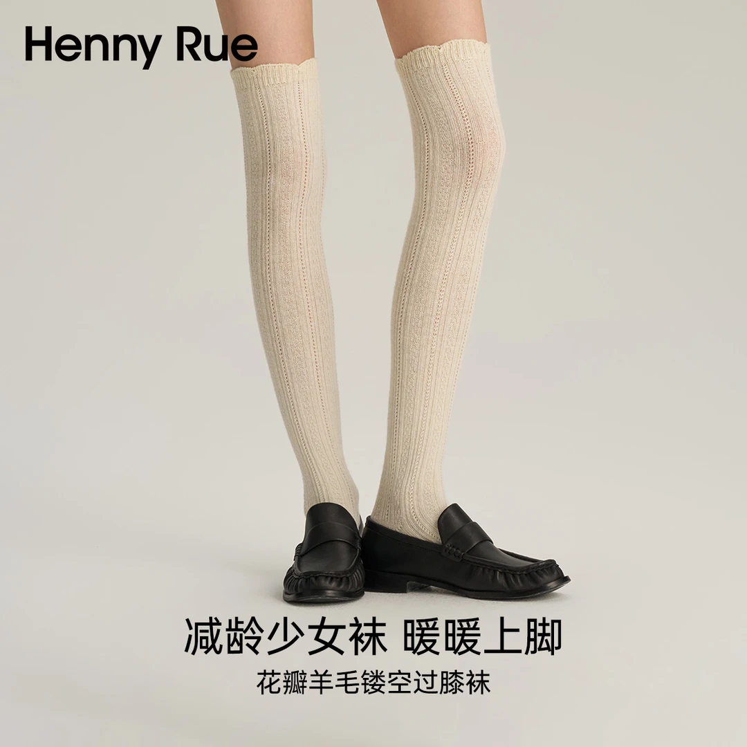 HennyRue亨尼露秋季新款花瓣羊毛镂空过膝袜长筒袜25736