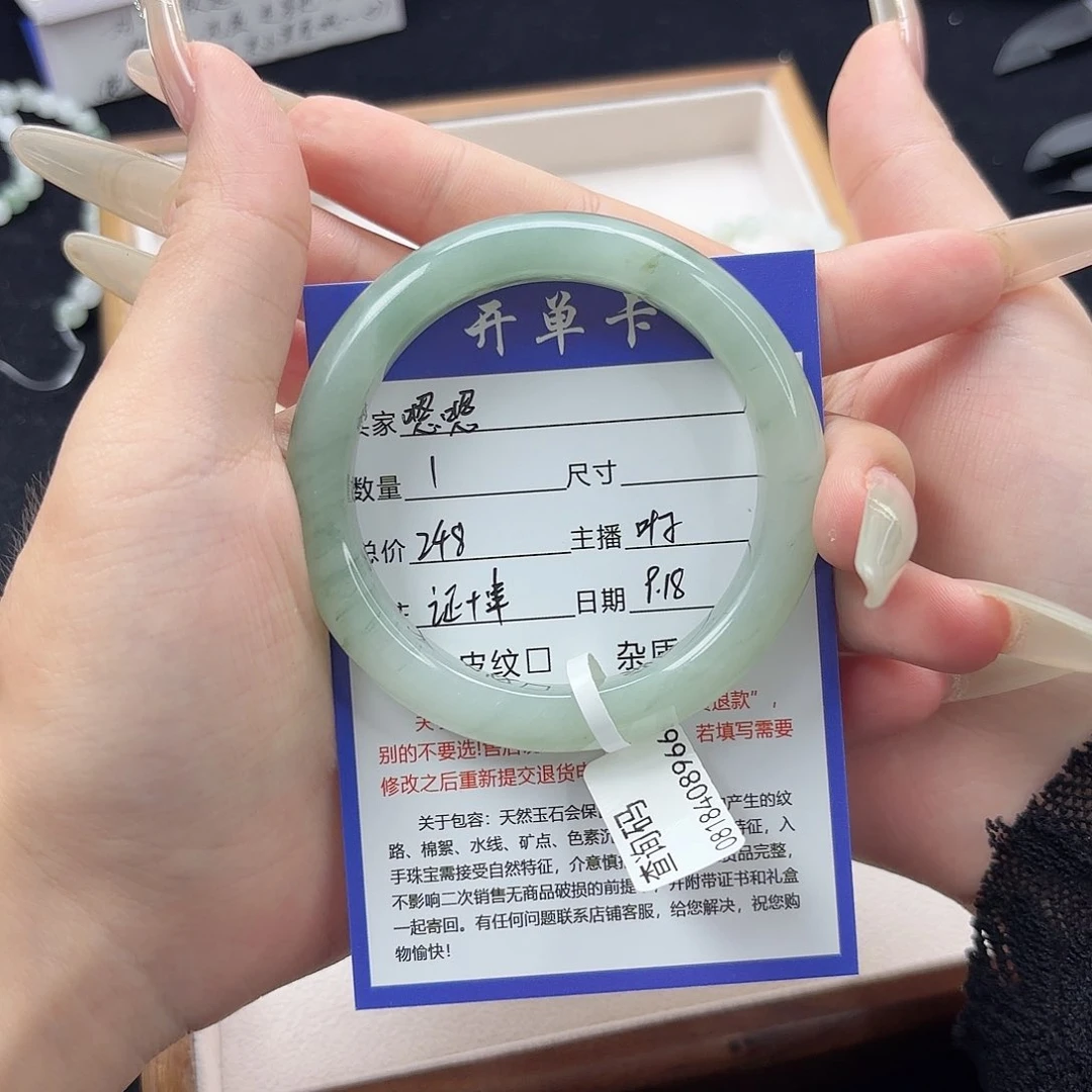 未镶嵌手镯石英质玉