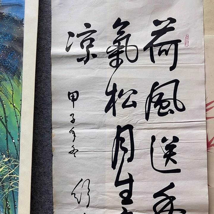 国画书画进万家精品