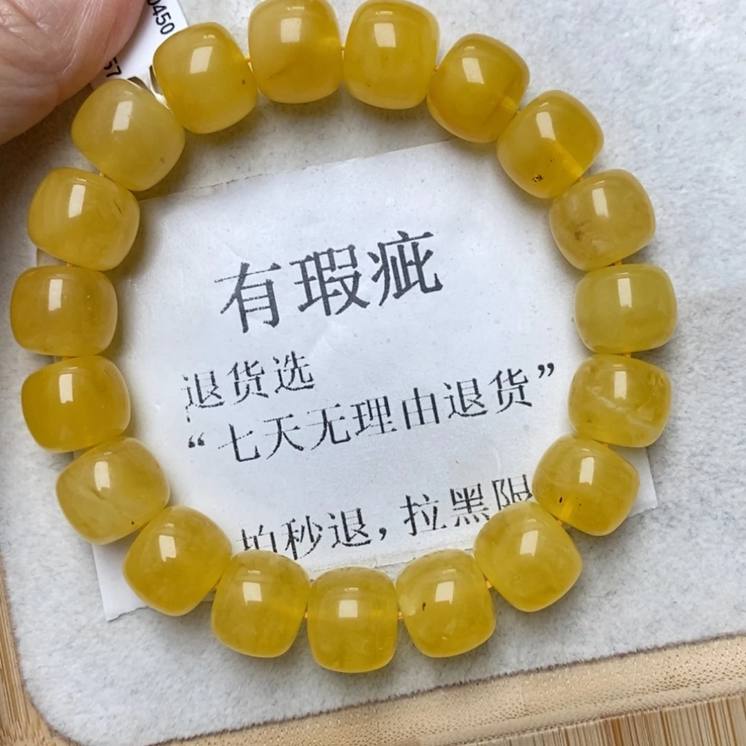 琥珀未镶嵌珠宝奇石50