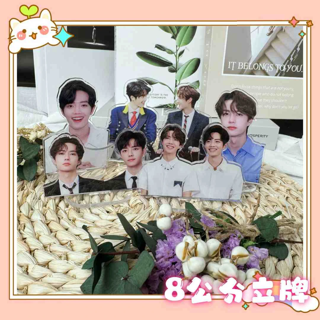 【8公分立牌】肖战王一博博君一肖