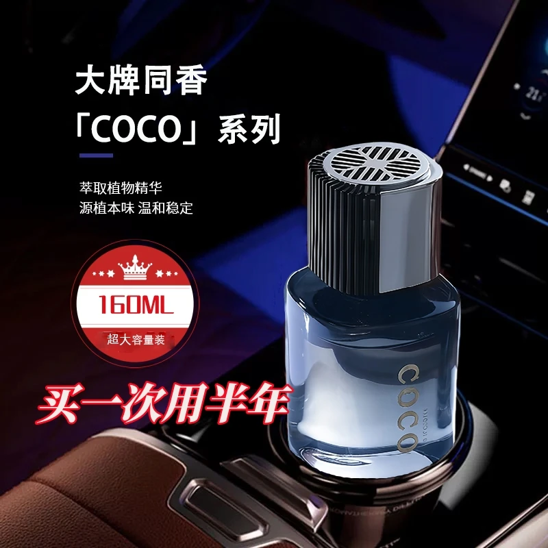 品牌正品4S店专供车载香薰高级车用车用香薰车上香薰高级车载香水