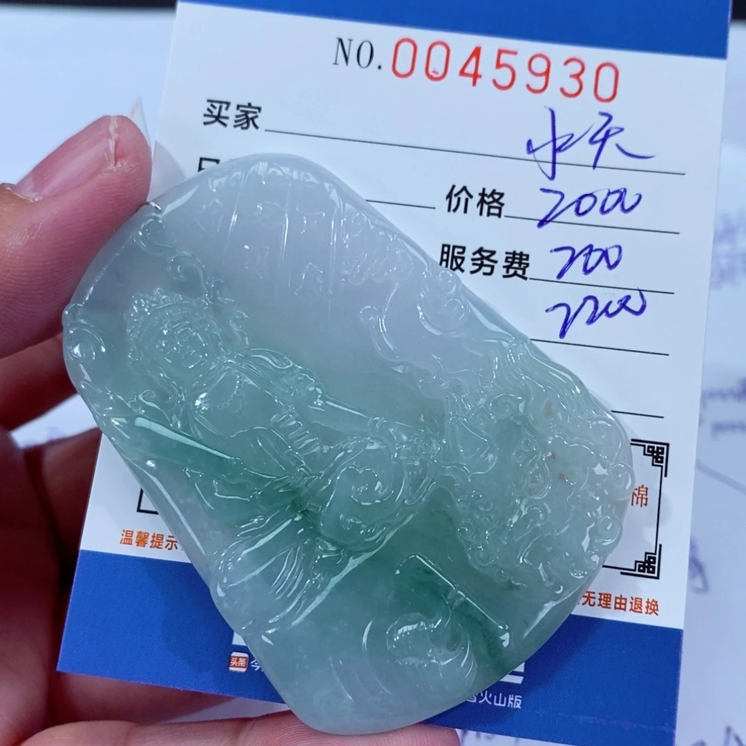 翡翠挂件未镶嵌水****0