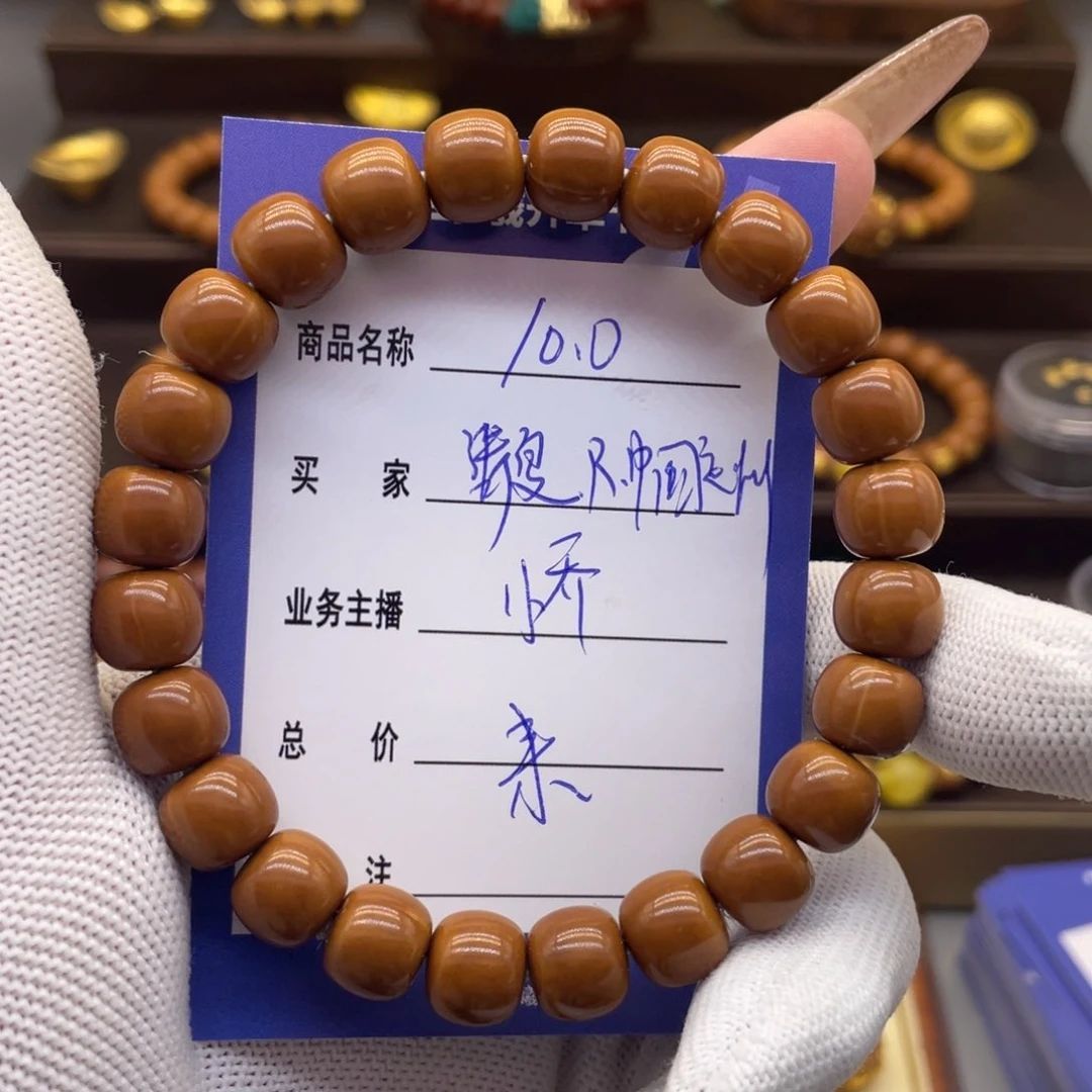 吊坠猴头核桃淸****州猴头