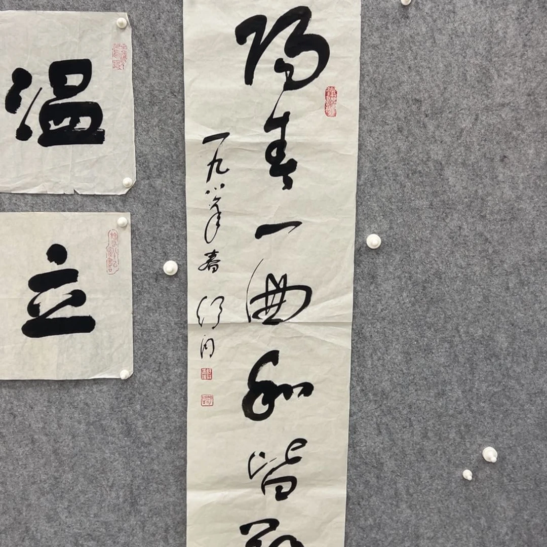 书法书法精品一副