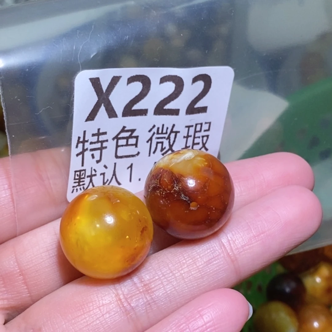 P***妮未镶嵌琥珀裸石未镶嵌琥珀蜜蜡裸石