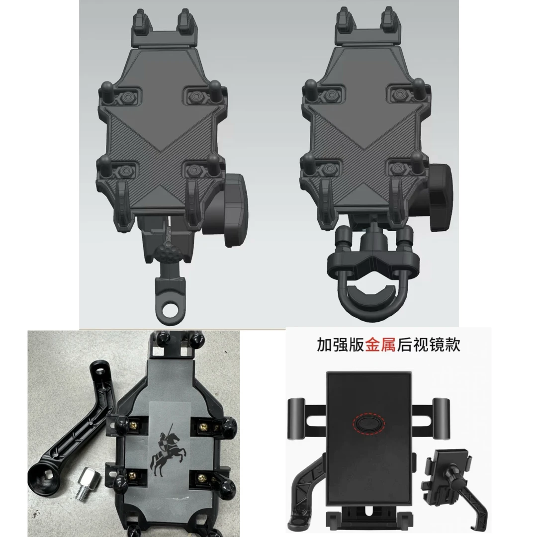 （10个）电动车手机支架骑行加厚铝合金杆