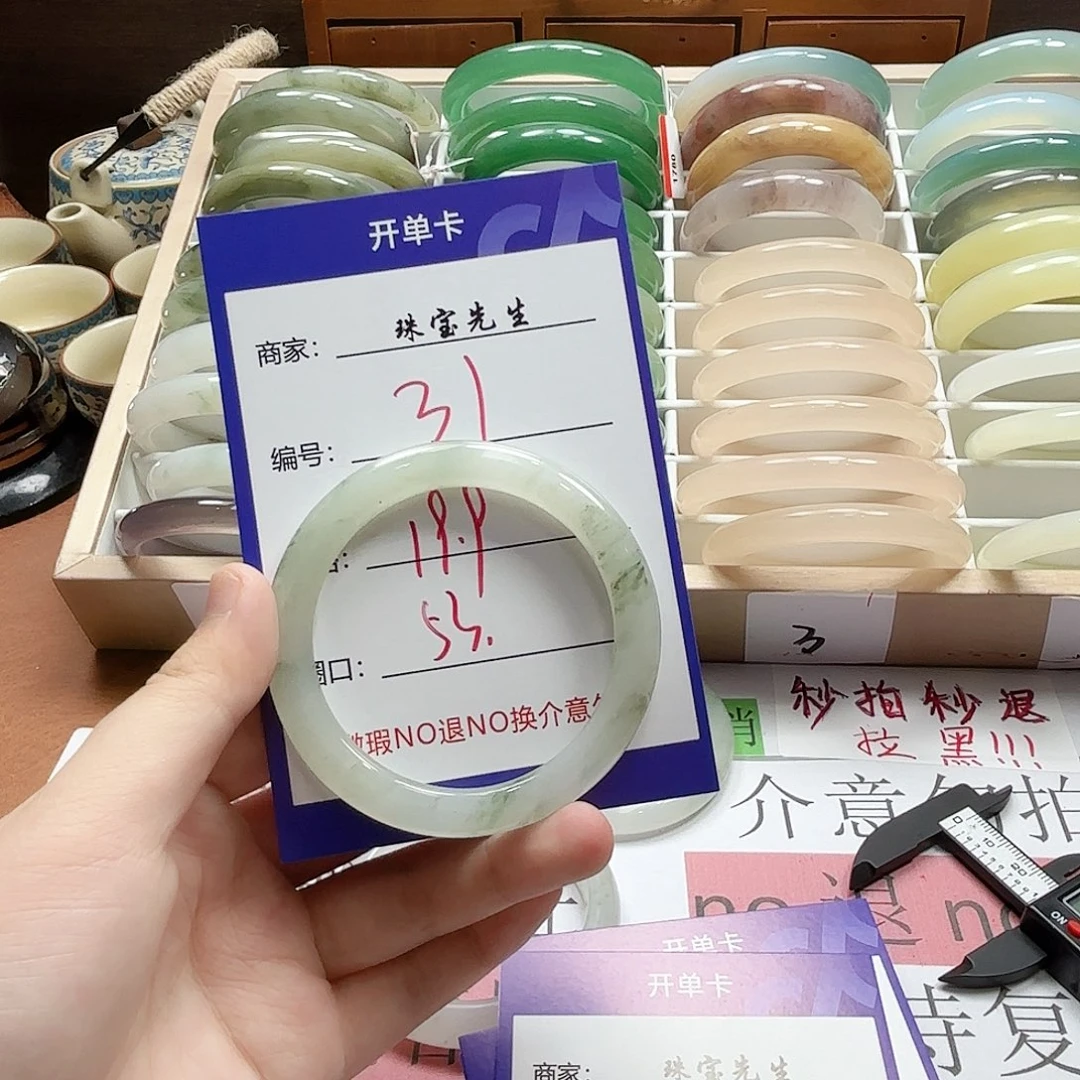 石英质玉手镯未镶嵌31