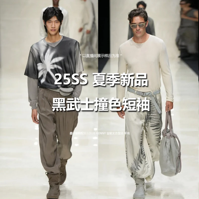 25ss//夏季新品男时尚【黑武士撞色T恤】纯棉高奢潮牌百搭情侣短袖