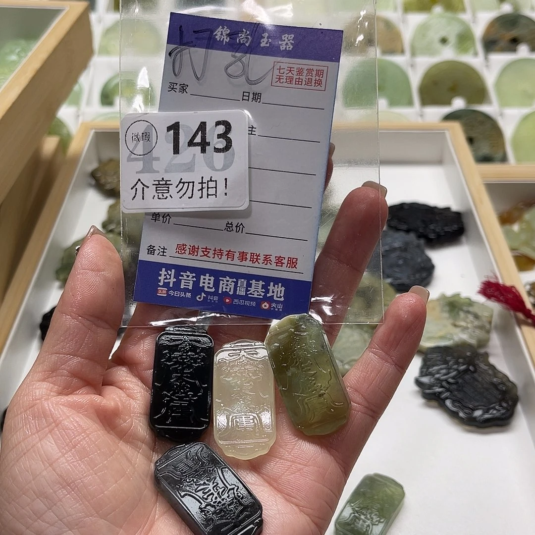 妙***喵蛇纹石玉未镶嵌颈饰