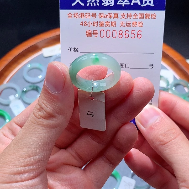 翡翠戒指未镶嵌翡翠