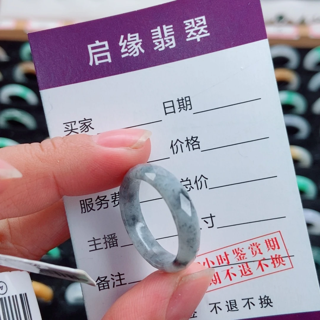 翡翠未镶嵌戒指圈口18