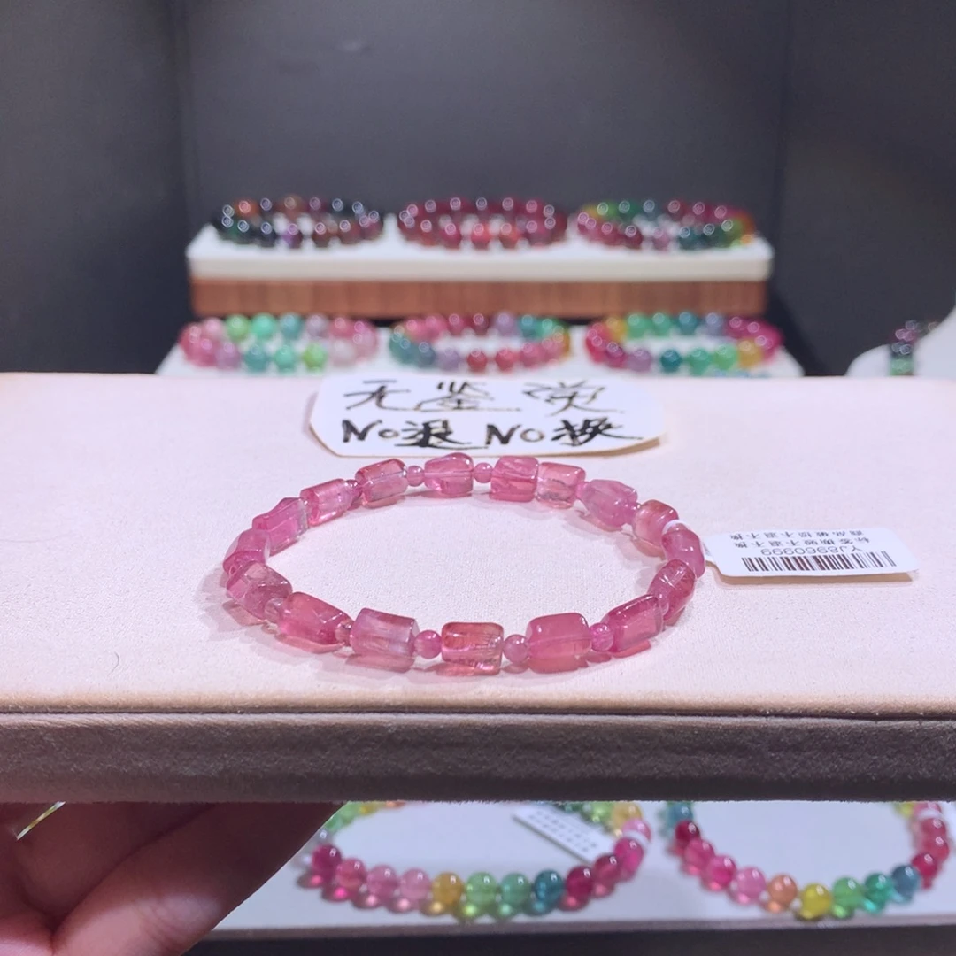 手链未镶嵌碧玺不退换