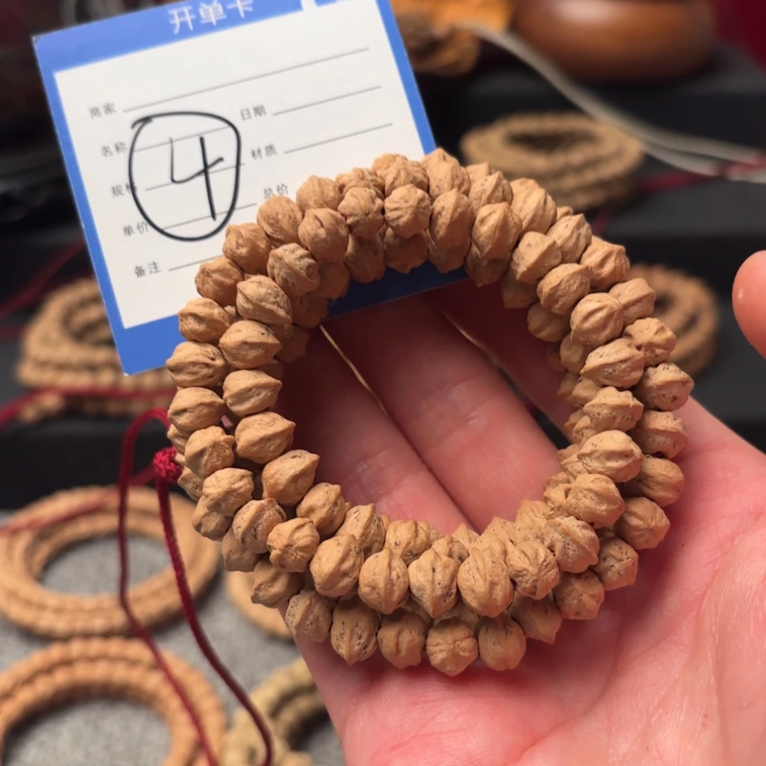 柏香籽/百香籽吊坠