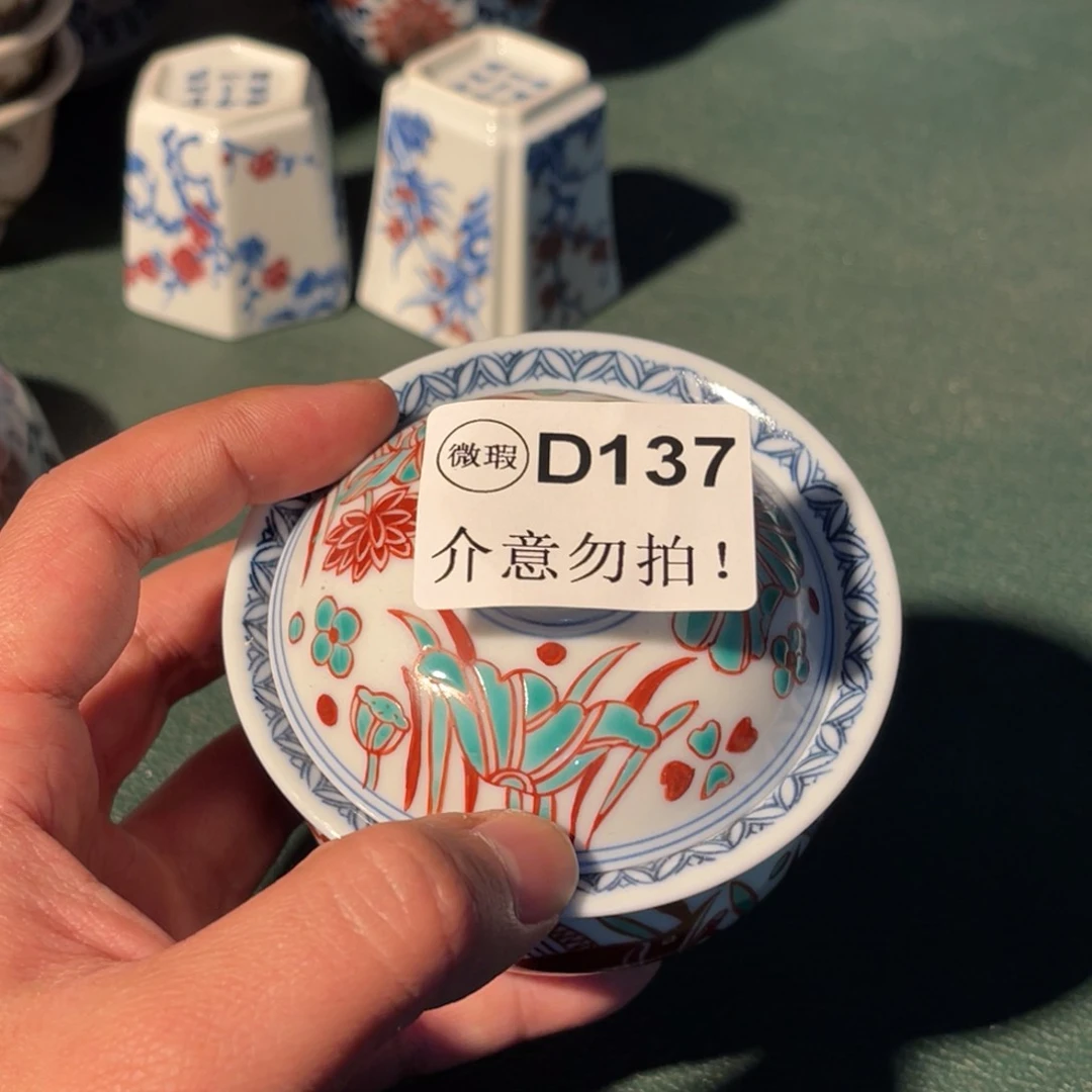 1*137 半月陶瓷半月陶瓷