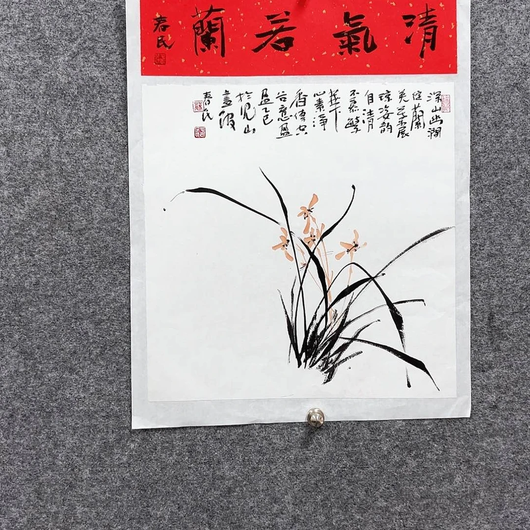 国画闲堂春民国画作品笔墨