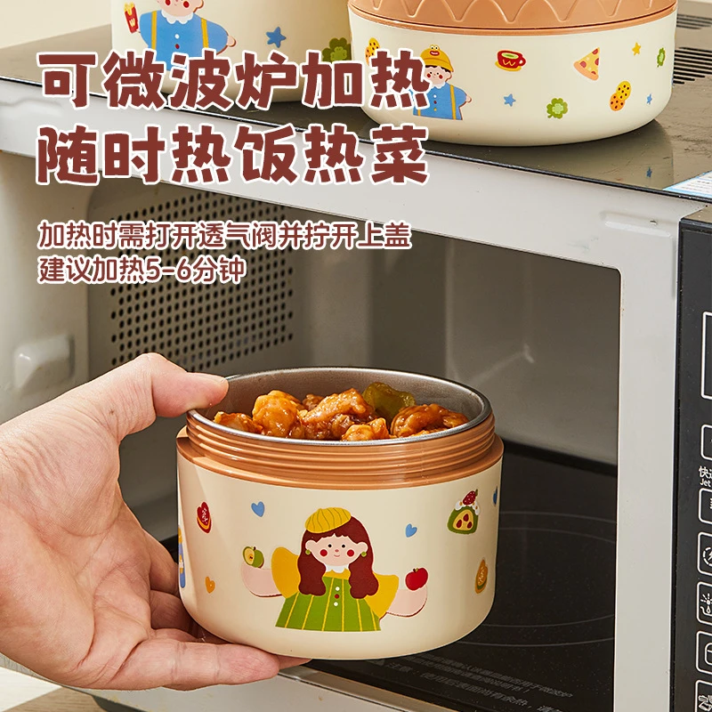 【可微波炉加热】304不锈钢保温饭盒多层学生便当盒餐盒汤碗G196