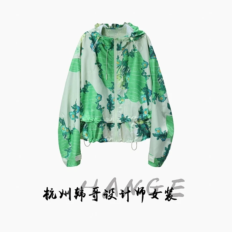 【韩哥女装】2025欧版设计师欧版绿色迷彩叠层拼接连帽外套7513-K8